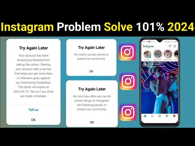 Instagram me follow nahi ho raha | How to fix instagram try again lat 2024 | Instagram  try again