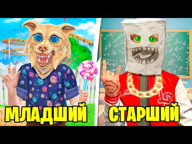 МЛАДШИЙ VS СТАРШИЙ БРАТ В ГТА 5 ! СТАЛИ БРАТЬЯМИ ! 2 ЧАСТЬ - ЧЕЛЛЕНДЖ В GTA 5