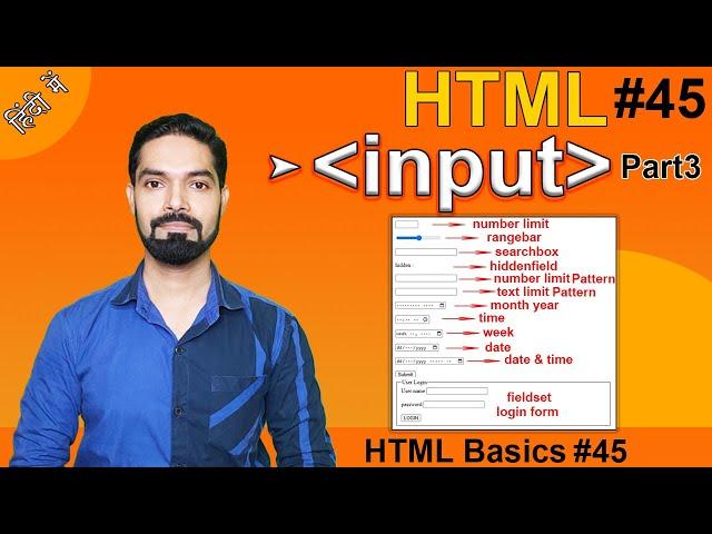 HTML input tag Part3 | number limit, range bar, hidden field, number pattern, field set login | #h45