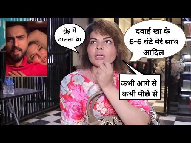 Adil ने मेरे सात क्या नही किया... Rakhi Sawant OPENLY Expose Adil Khan 