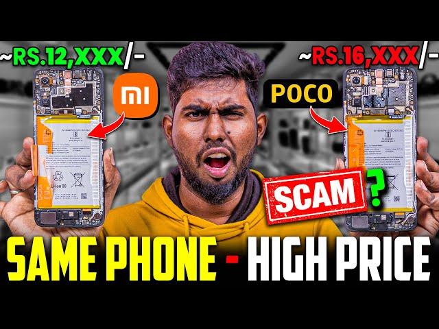 Same Phone for Different Price  - Poco & Mi Phone | Offline & Online Phone? Why Difference?