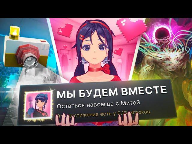 ПРОХОЖУ 3 РАНДОМНЫЕ ИГРЫ НА 100% ДОСТИЖЕНИЙ! (ИГРА ГОДА)