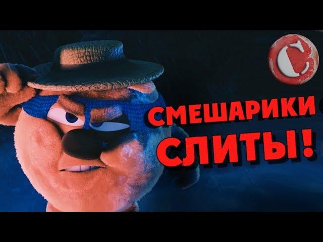 Обзор: "Смешарики. Начало" [Мульт-Разнос]