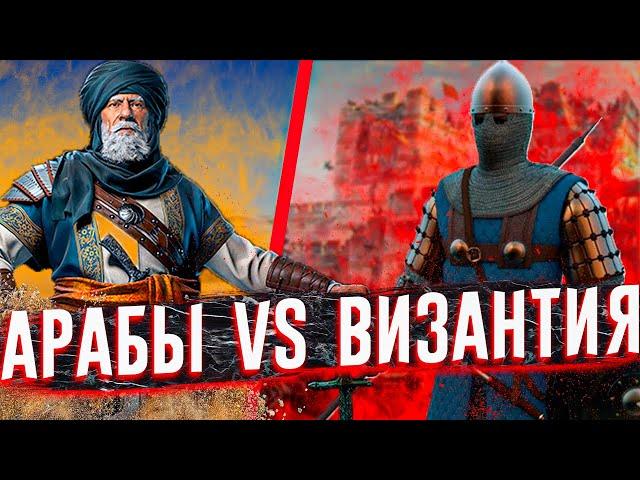 Праведный халифат: Войны с Византией 629 - 661 гг. | feat. Varus PrimaRenatus