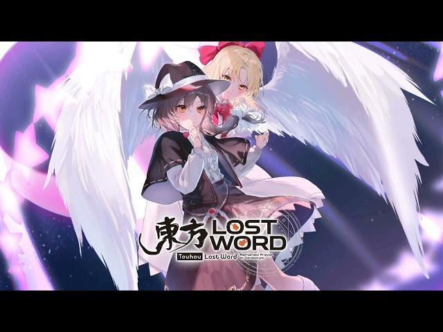 Tsuki Matoi-Tsuki Madoe (Renko & Gengetsu) - Touhou Lost Word Music Extended