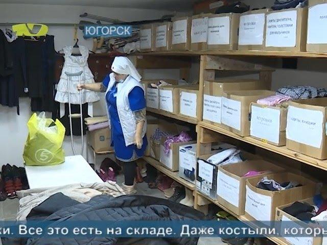 Сюжет о работе Епархиального гуманитарного склада. ТК “Югорск ТВ”