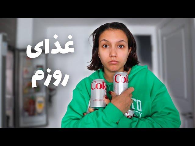 Food vlog | چالش غذای دانشگاهیم