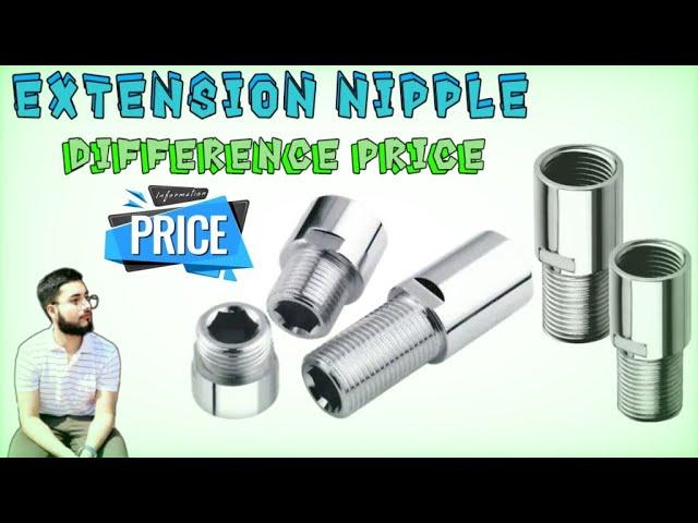 extension nipple ।। PRICE ।। CP EXTENSION NIPPLE ।। difference price ||