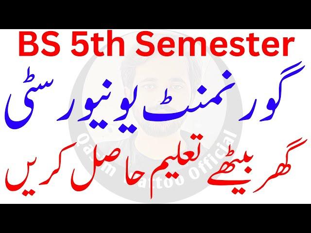 BS 5th Semester Admission 2024 Private