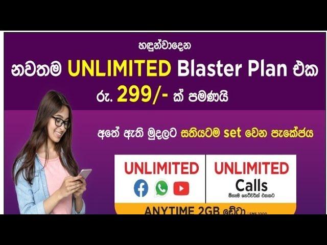 Dialog 299 Unlimited Blaster plan unlimited Any network calls Nonstop Social media 2GB ANYTIME DATA