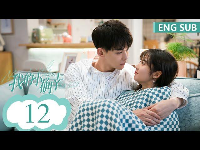 ENG SUB [My Little Happiness] EP12 | Starring: Xing Fei, Daddi Tang | Tencent Video-ROMANCE