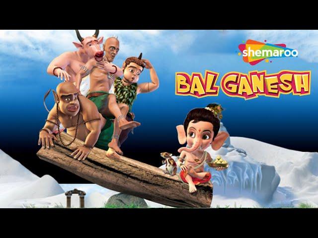 Bal Ganesh  (बाल गणेश ) OFFICIAL Full Movie In  Hindi | Movie Mania