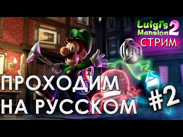  Пылесосный охотник #2