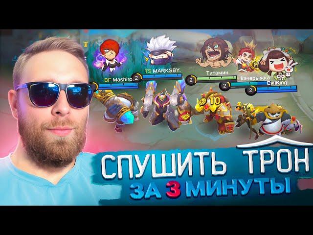 5 ТАНКОВ1 ЛИНИЯ! ВЫИГРАТЬ ЗА 3 МИНУТЫ   Mobile Legends