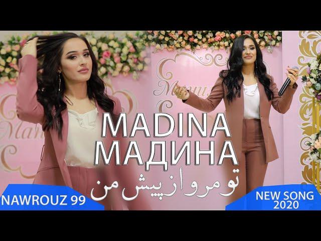 Madina Aknazarova - To Marav az  pish man 2020 | Мадина Акназарова | مدینه - تو مرو از پیش من