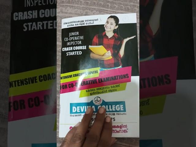 devika college for cooperative bank exam