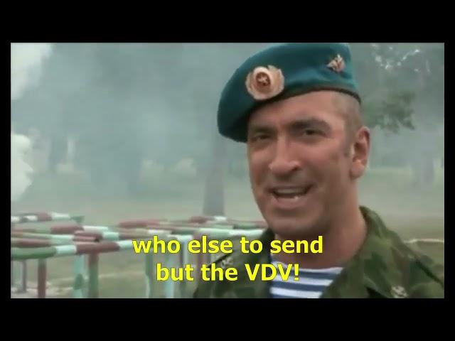 VDV song (Updated)