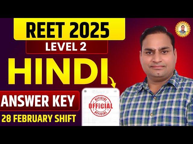 REET Pre Answer Key 2025 l REET Level-II Hindi Answer key l REET Exam 2025 l REET 2025