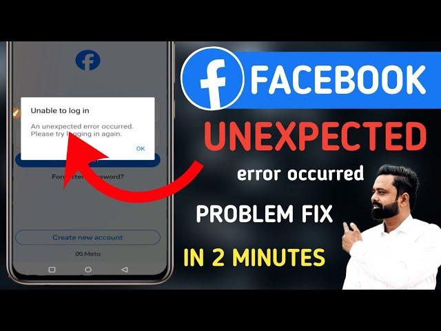 Facebook Unable To Login Problem | An Unexpected Error Occurred Please Try Logging In Again (2024)