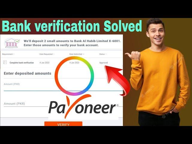 How to verify bank account in payoneer  | with small 2 deposits verify bank account payoneer fix