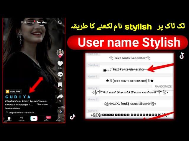 How To Write Tiktok Stylish Name | TikTok stylish name 2023