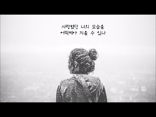 A.R.T -  Love Story
