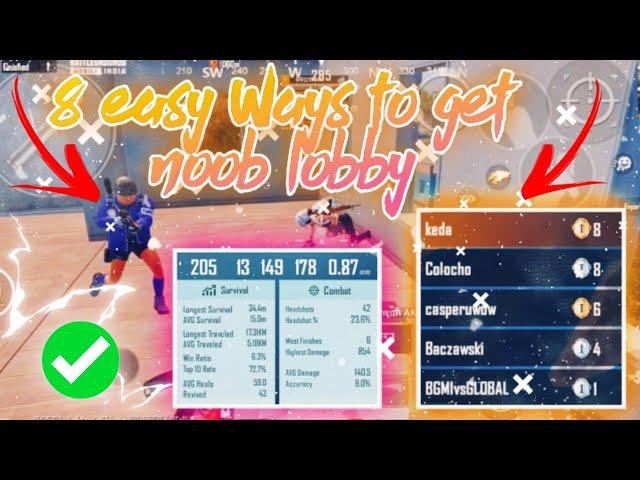 How To Get Noob Lobby In BGMI/PUBG MOBILE | 8 Easyways To Get Noob Lobby In BGMI/PUBG MOBILE 