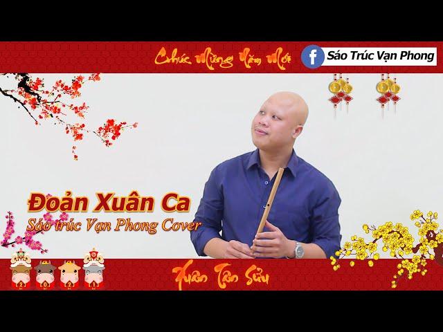 Đoản Xuân Ca - Vạn Phong Cover | Nhạc Xuân 2021