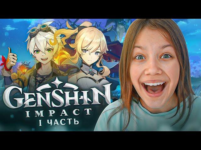 Genshin Impact * Играю с самого начала / Вики Шоу