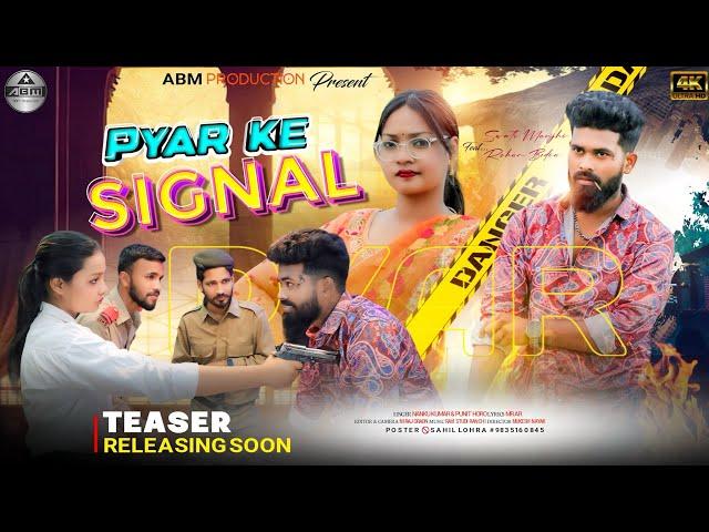 PYAR KE SIGNAL // Singer Nanku Kumar & Punit Horo // Teaser // Ft- Rohan Bedia & Swati Manjhi