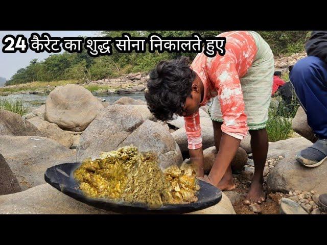 छत्तीसगढ़ के जोक नदी में मिलता है सोना|Jok River|Tribes of Sonjhari|Chhattisgarh|India