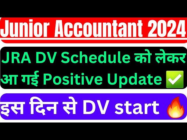 Junior accountant document verification big update | jra DV schedule | jra final cut off |jra result