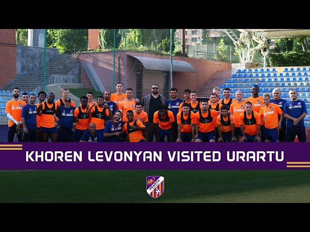 Խորեն Լևոնյանն այցելեց «Ուրարտու» | Khoren Levonyan visited Urartu Football Club