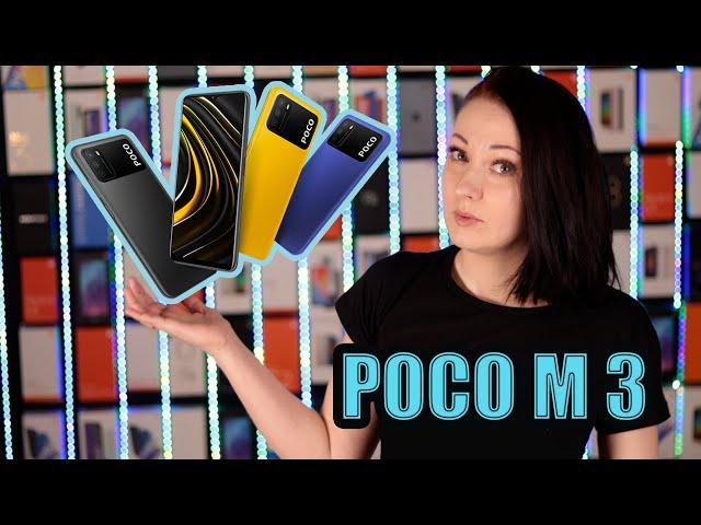 Xiaomi Poco M3 - лучший недорогой смартфон! Сравнение камер с Redmi Note 9T и Note 8 Pro