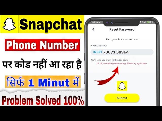 Snapchat Reset Password Login Problem | Something Went Wrong | Please Try Again Later How To Code