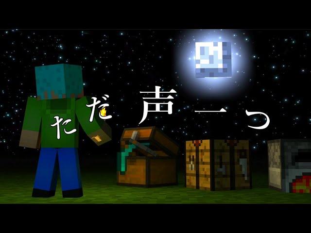 【歌ってみた】ただ声一つ【けんきょう】