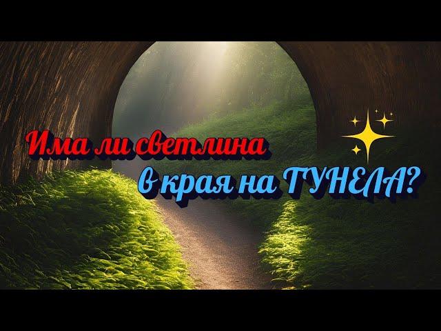 Епизод  #39 | Трудностите са подарък