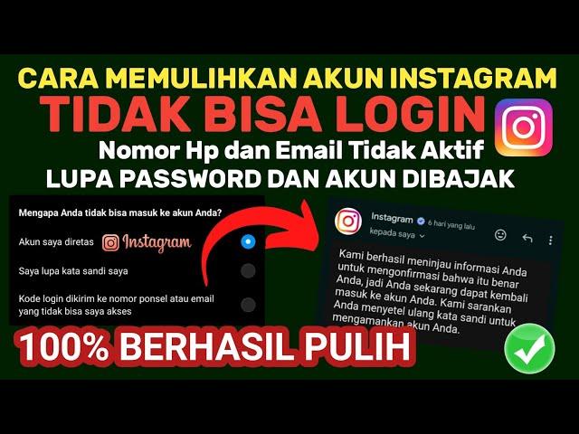 Cara Memulihkan akun instagram yang lupa kata sandi lupa Email Nomor tidak Aktif !! 100% PULIH