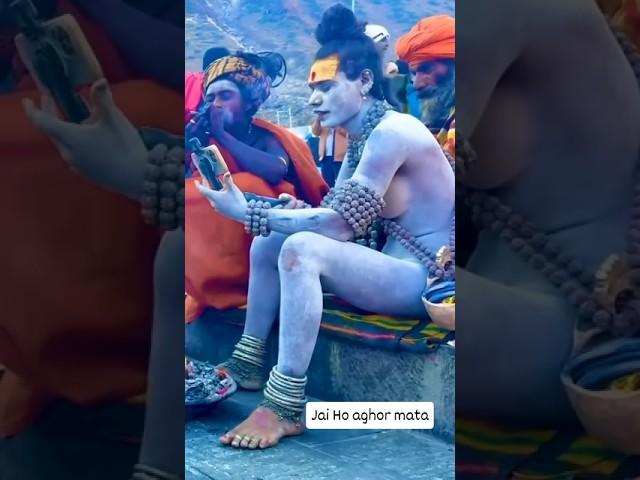 Aghori Mata Ka Viral Video || #aghori #shorts #viralvideos #aghoribaba #viralshorts #viralnow #short