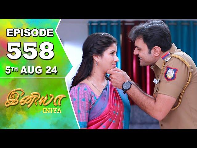 Iniya Serial | Episode 557 | 4th Aug 2024 | Alya Manasa | Rishi | Saregama TV Shows Tamil