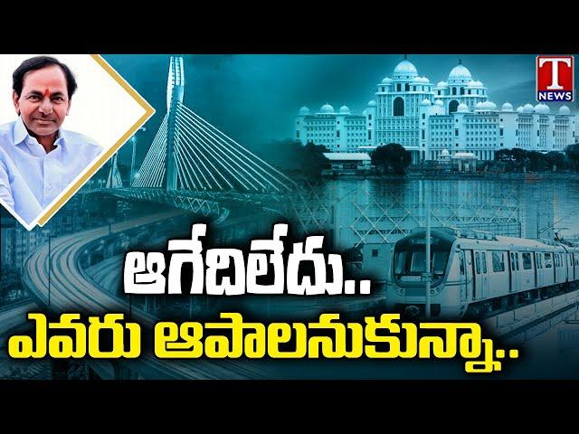 AR Rahman Marvel Anthem Feat On Telangana Development | CM KCR | T News