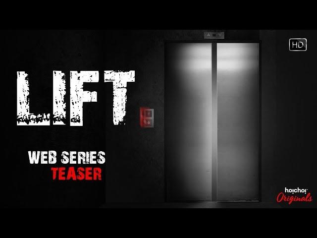 Lift ( লিফ্ট ) | Web-series | Official Teaser | Hoichoi Originals | Thriller