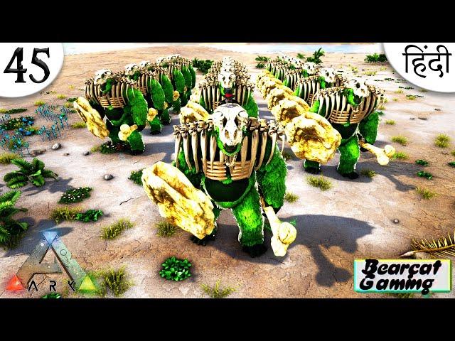  Bearcat Army  ARK: PUGNACIA Ep 45 Hindi