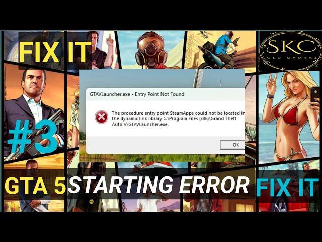 GTA 5 ENTRY POINT NOT FOUND/OPENING ERROR/STEAM ERROR/HOW TO FIX GTA 5 LOUNCHING ERROR/#SKCOLDGAMERZ