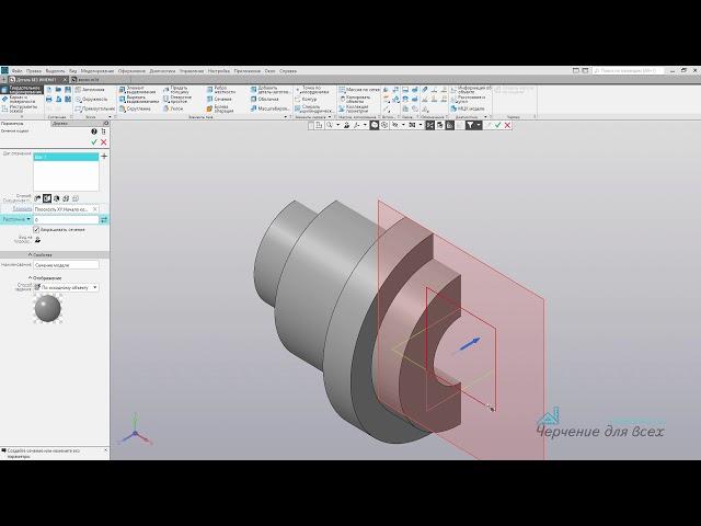 Уроки Компас 3D V17 Построение модели вала