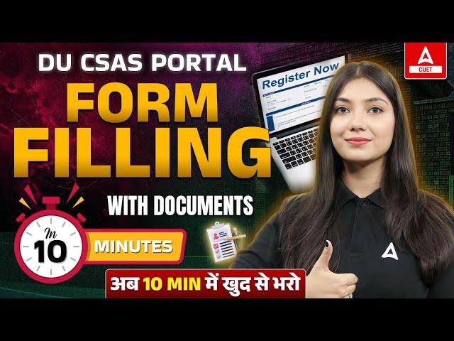 How to Fill CSAS Portal 2024? Step By Step Process | CSAS Portal Important Documents 