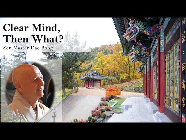 (한글자막)Clear Mind, Then What?  |  Zen Master Dae Bong  |  AUGUST 2024