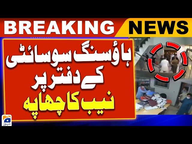 Breaking News - (Bahria Town) Rawalpindi office has been raided - Al Qadir Trust Case