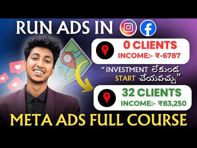 Full Meta (Instagram & Facebook) Ads Course For Free | Run Ads Like A Pro Marketer | Telugu