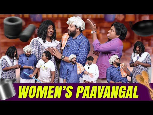 Women’s Paavangal | Parithabangal | Ayali